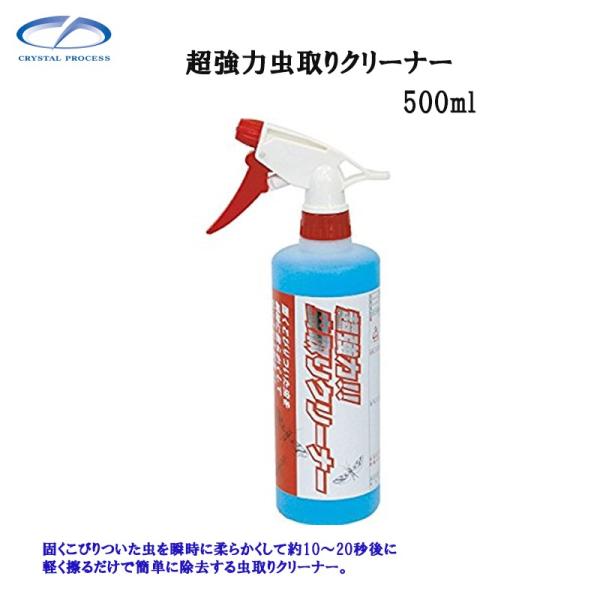 NX^vZX F04050 ͒N[i[ 500ml  [J[i
