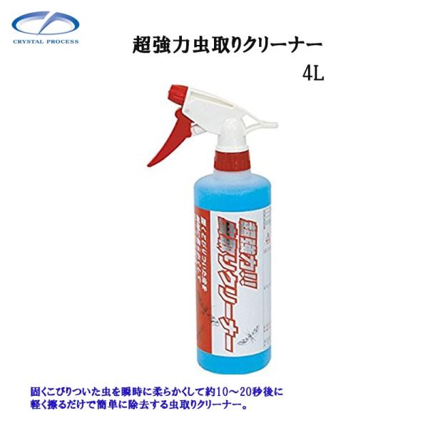 NX^vZX F04400 ͒N[i[ 4L [J[i