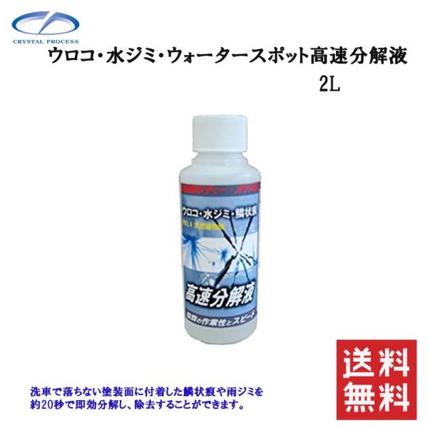 NX^vZX F05200 EREW~EEH[^[X|bg t 2L [J[i