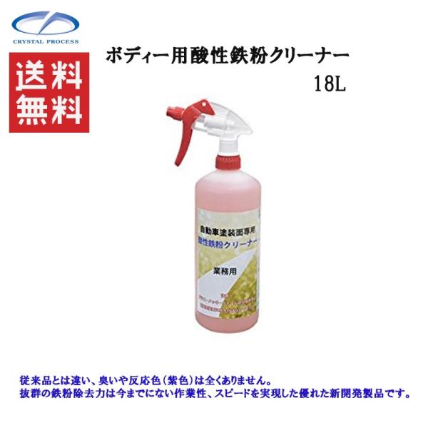 NX^vZX F07718 {fB[p_SN[i[ 18L [J[i