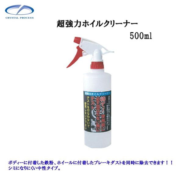 NX^vZX F09050 ̓zCN[i[ 500ml  [J[i