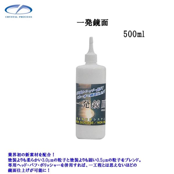 NX^vZX G01050 ꔭ 500ml [J[i