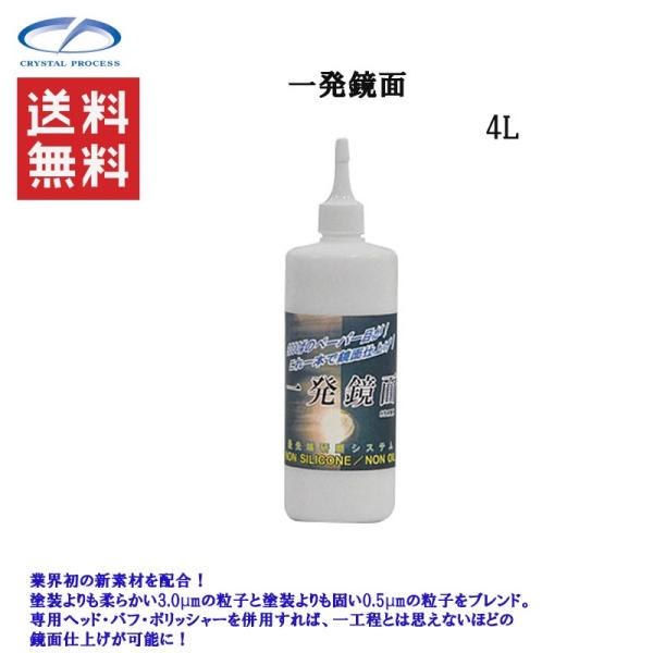 NX^vZX G01400 ꔭ 4L [J[i