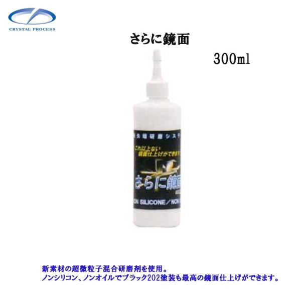 NX^vZX G02030 ɋ 300ml  [J[i