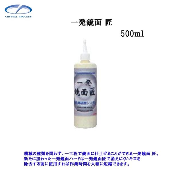 NX^vZX G04050 ꔭ  500ml [J[i