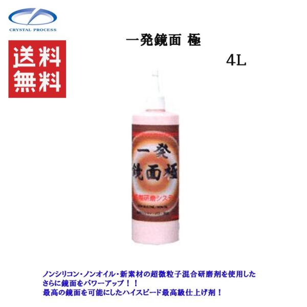NX^vZX G05400 ꔭ  4L [J[i
