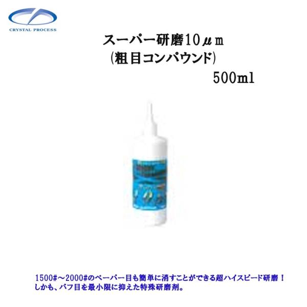 NX^vZX G17050 X[p[10.0ʂ 500ml [J[i