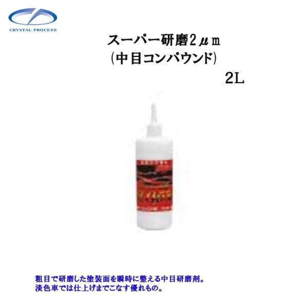 NX^vZX G08200 X[p[2.0ʂ 2L [J[i