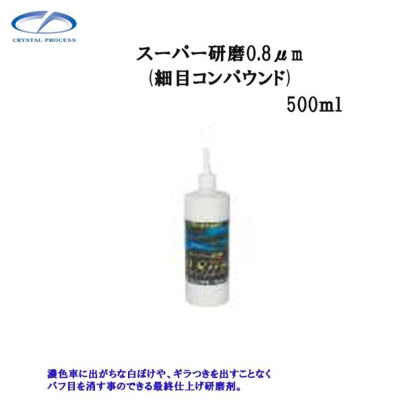 NX^vZX G09050 X[p[0.8ʂ 500ml [J[i