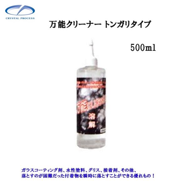 NX^vZX G12051 \N[i[ gK^Cv 500ml  [J[i