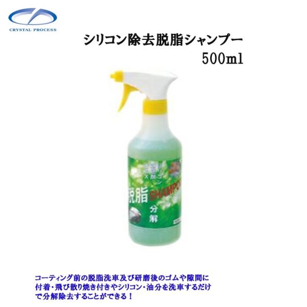 NX^vZX G13050 VREVv[ 500ml  [J[i