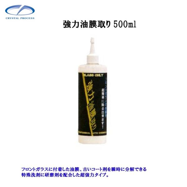NX^vZX H01050 ͖ 500ml [J[i