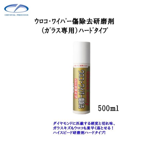 NX^vZX H02050 ERECp[ KXp n[h^Cv 500ml [J[i