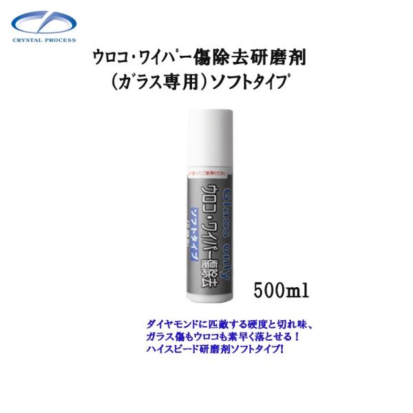 NX^vZX H03050 ERECp[ KXp \tg^Cv 500ml [J[i