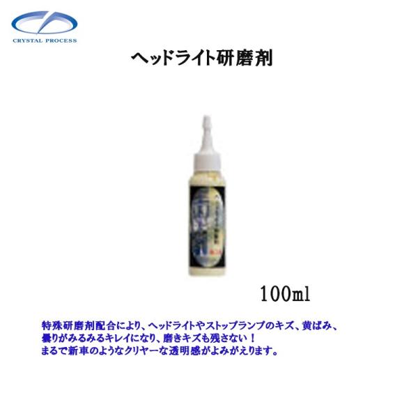 NX^vZX I01010 wbhCg 100ml  [J[i