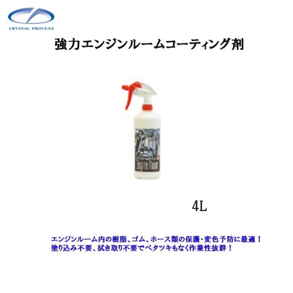 NX^vZX J04400 ̓GW[R[eBO 4L [J[i