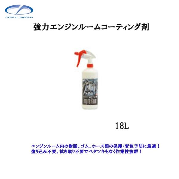 NX^vZX J04718 ̓GW[R[eBO 18L [J[i