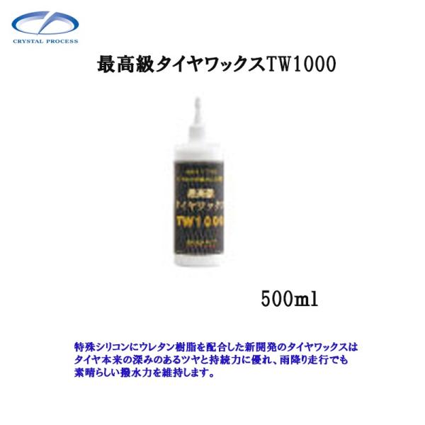 NX^vZX K01050 ō^CbNXTW1000 500ml [J[i