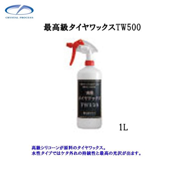 NX^vZX K02100 ^CbNXTW500 1L [J[i