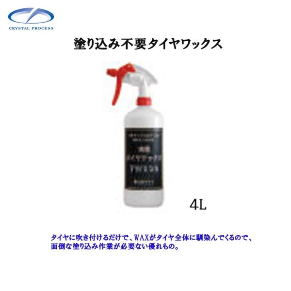 NX^vZX K03400 h荞ݕsv^CWAX 4L [J[i