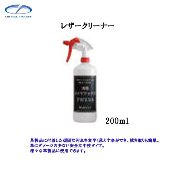 NX^vZX L01020 U[N[i[ 200ml  [J[i