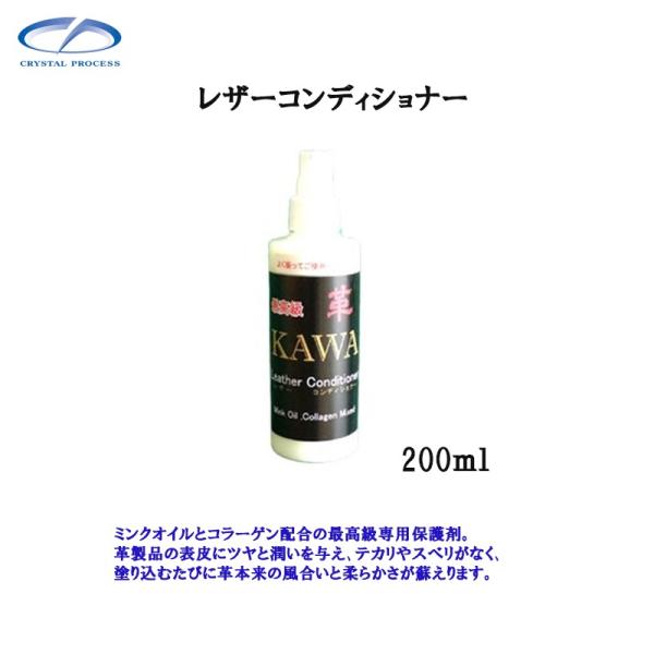 NX^vZX L02020 U[RfBVi[ 200ml  [J[i