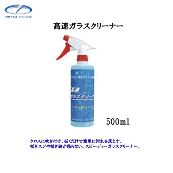 NX^vZX L05050 KXN[i[ 500ml  [J[i