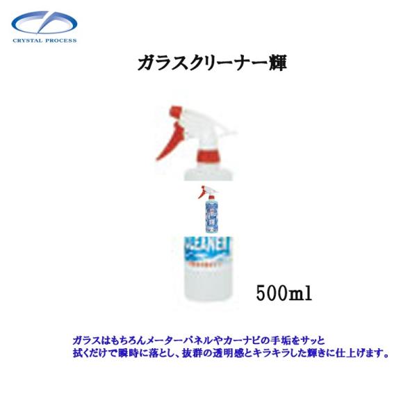 NX^vZX L06050 KXN[i[P 500ml  [J[i