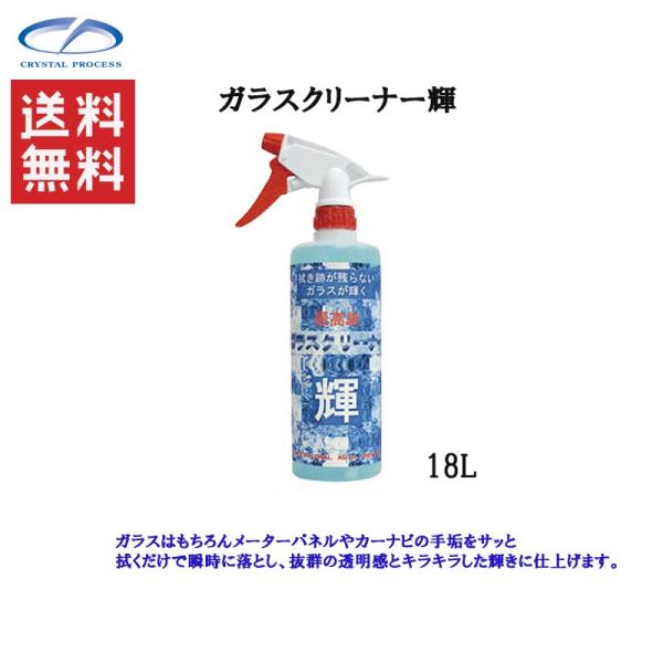 NX^vZX L06718 KXN[i[P 18L [J[i