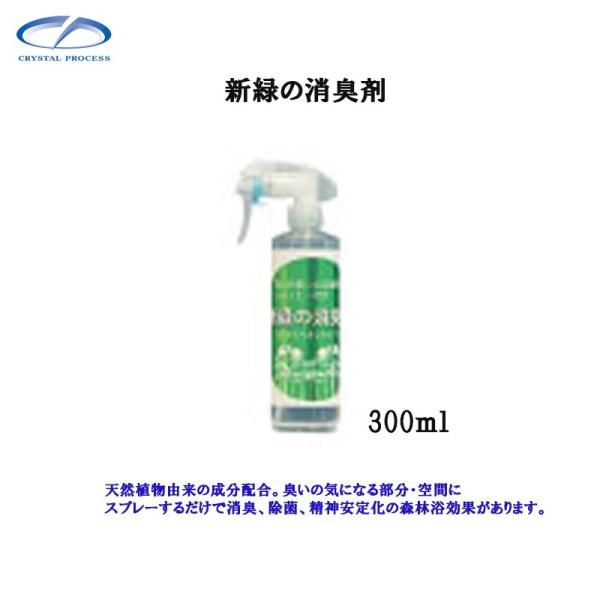 NX^vZX L07030 V΂̏L 300ml  [J[i