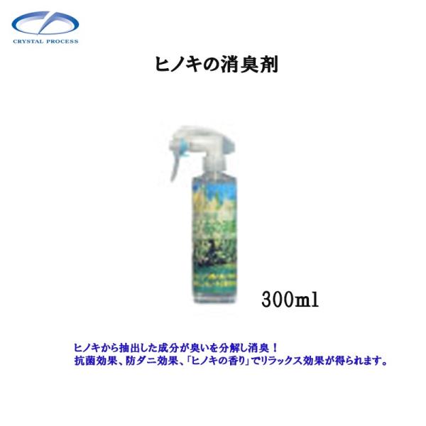 NX^vZX L08030 qmL̏L 300ml  [J[i
