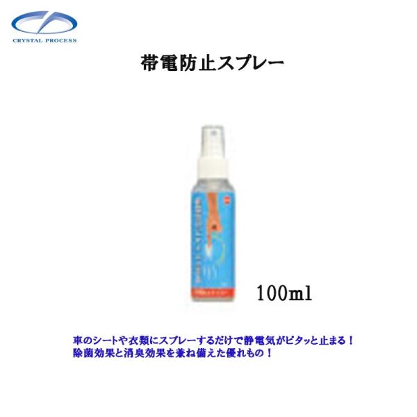 NX^vZX L09010 ѓdh~Xv[ 100ml  [J[i