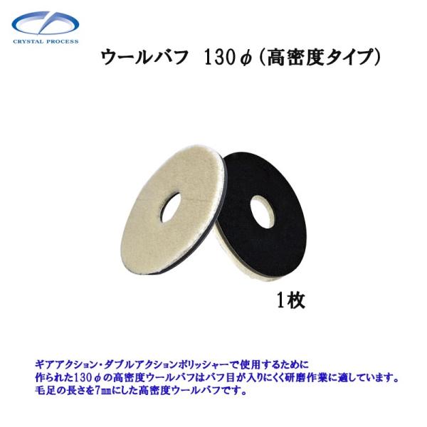 NX^vZX M10301 E[ot 130 x^Cv  1  [J[i