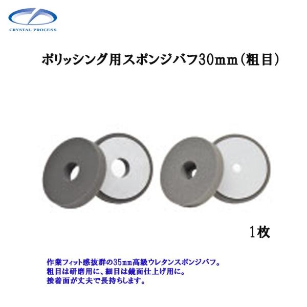 NX^vZX M10701 |bVOpX|Wot30mm e  1  [J[i