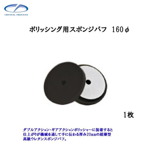 NX^vZX M11001 |bVOpX|Wot 160 1  [J[i