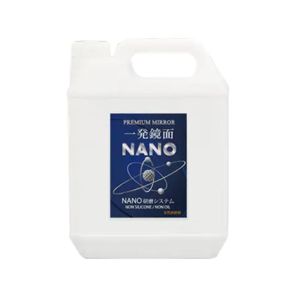 NX^vZX G20200 ꔭNANO 2L×1 [J[i