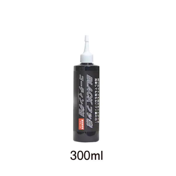 NX^vZX G06030 ubNtbfR[eBO 300ml×1 [J[i