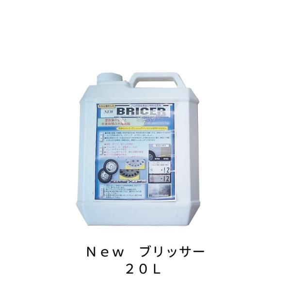 P~bNX ԗp BR20 NewubT[@20L  