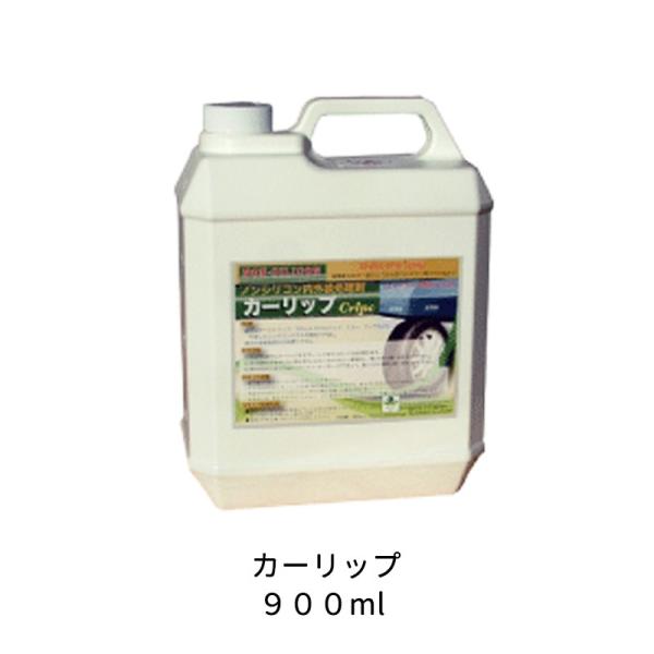 P~bNX ԗpmVRRpEh CLP900 J[bv 900ML  