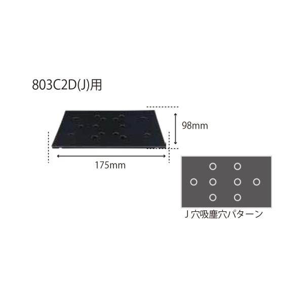 RpNgc[ 229141MA p^pbh 803C2D(J)p 98×175MPpbh(J)×1 