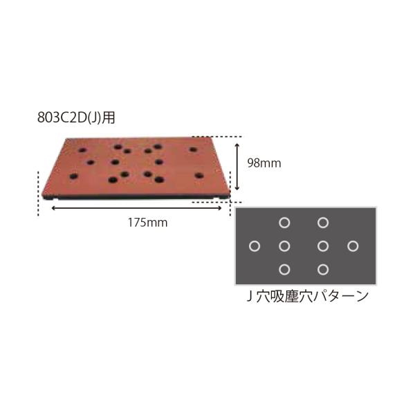 RpNgc[ 229141LA p^pbh 803C2D(J)p 95×175 LPpbh(J) ×1 