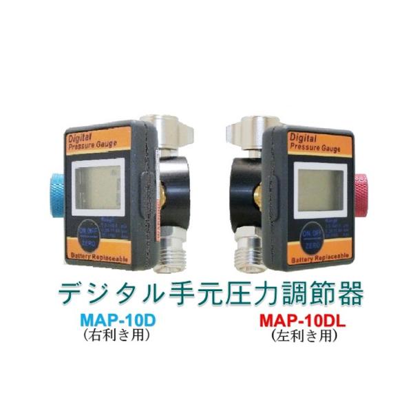 bG쏊 ANZT[ pfW^茳͒ߊ p MAP-10DL×1 (󒍐Y [14)