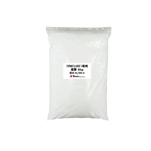 Star X^[ ~NWFbgKpd MJ-BS-4 4kg×1 