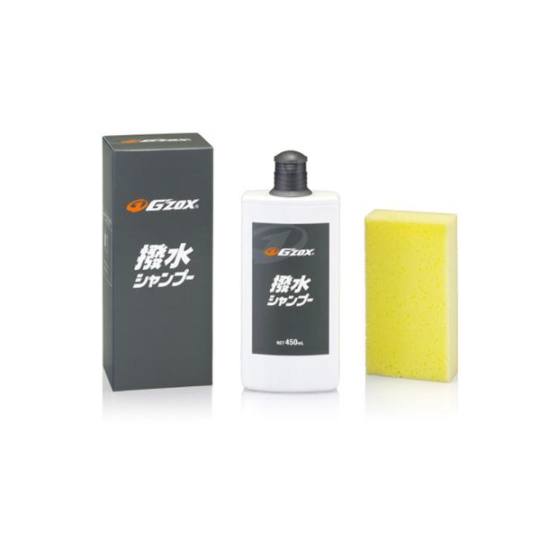 ソフト99 G'ZOX 旧メインテシャンプー 撥水シャンプー 450ml 即日発送