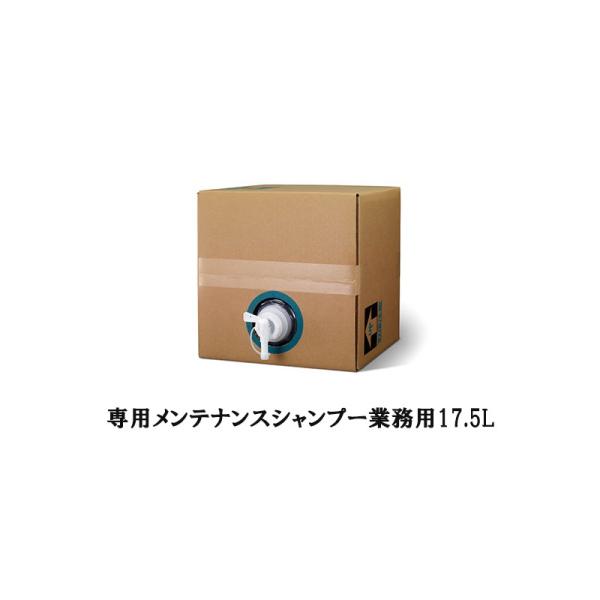 GfZOX peiXVv[Ɩp 17.5L  