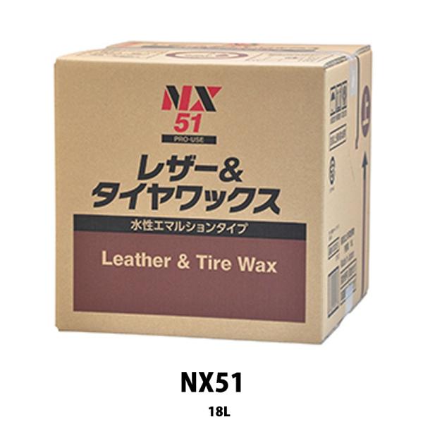 C`lP~JY NX51 U[^CbNX18L  