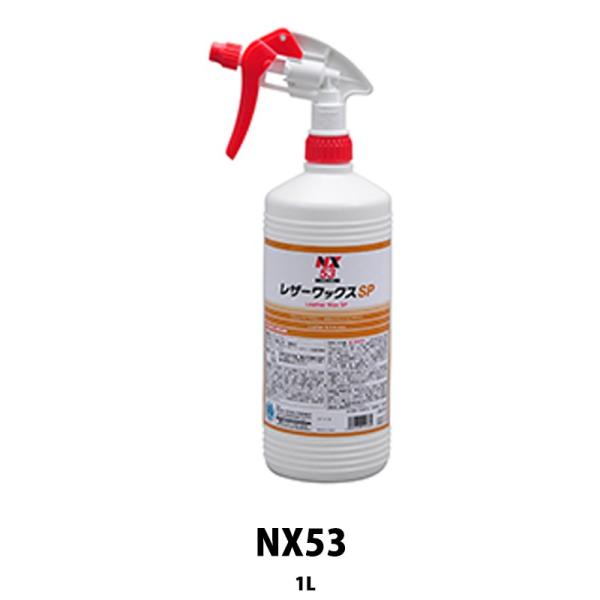 �C�`�l���P�~�J���Y NX53 ���U�[���b�N�XSP 1L  ���