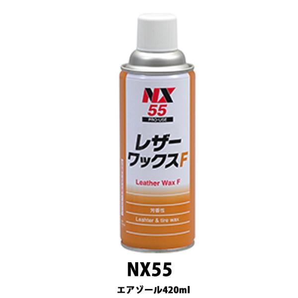 �C�`�l���P�~�J���Y NX55 ���U�[���b�N�XF 420mL  ���