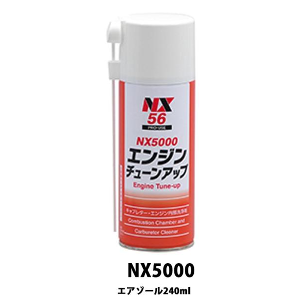 C`lP~JY NX56 GW`[Abv 240mL  