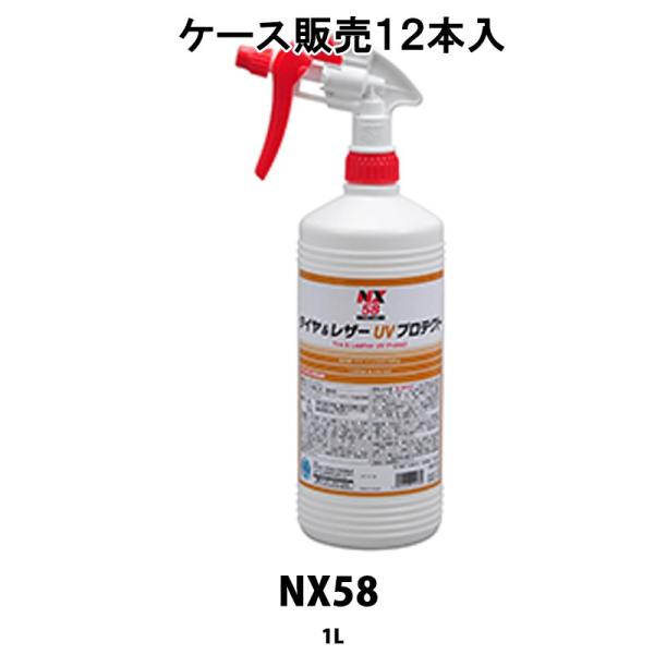 C`lP~JY NX58 ^CU[tuveNg 1L 12 P[X̔ 